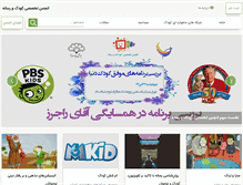 Tablet Screenshot of koodak.tv